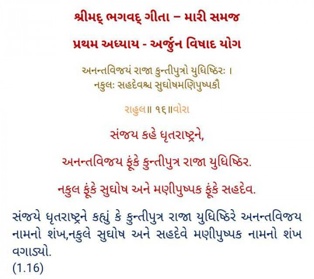 English Religious by RAHUL VORA : 111989330