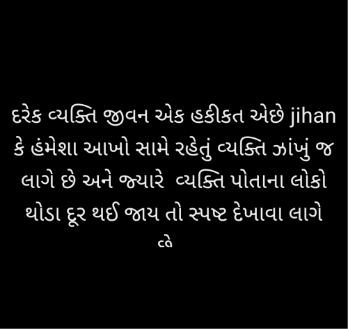 Post by jihan on 26-Jul-2025 11:07pm