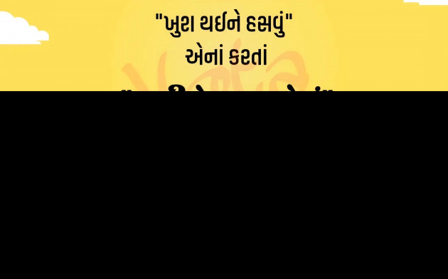 English Quotes by Vijita Panchal : 111989372