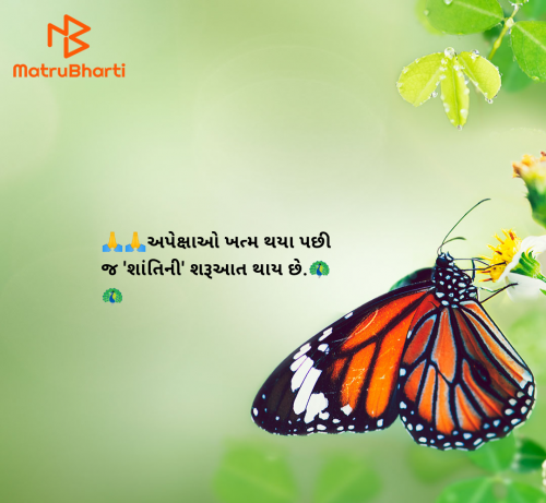 Post by Parmar Mayur on 27-Jul-2025 10:18am