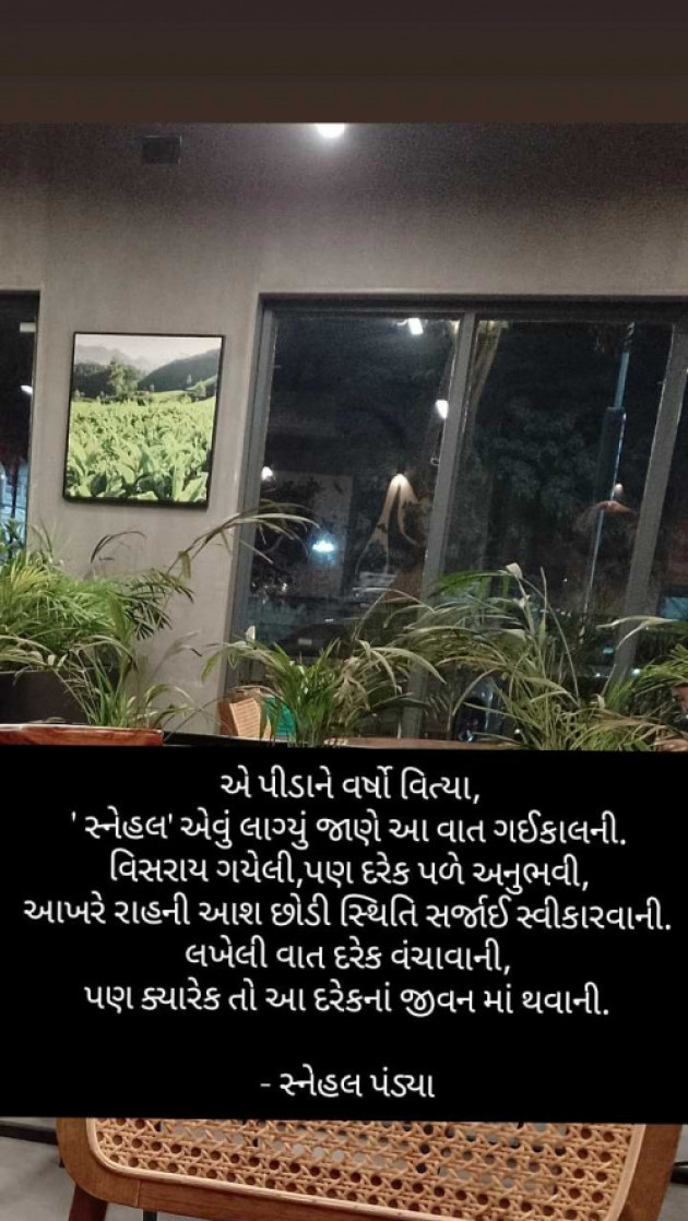 English Quotes by snehal pandya._.soul with mystery : 111989419