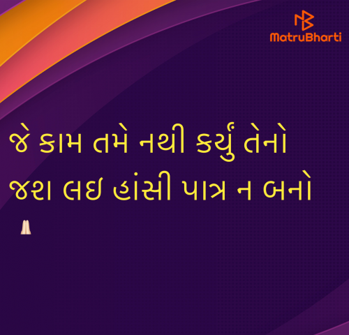 Post by Umakant on 27-Jul-2025 06:10pm
