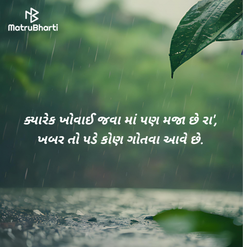 Post by Jayvirsinh Sarvaiya on 27-Jul-2025 06:54pm