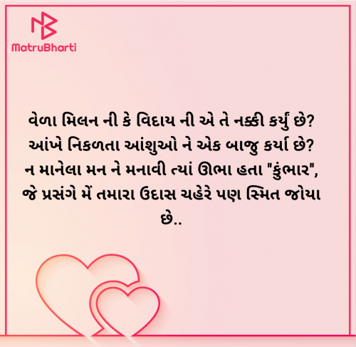 Post by Mitul Prajapati on 27-Jul-2025 06:59pm