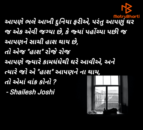 Post by Shailesh Joshi on 27-Jul-2025 08:20pm