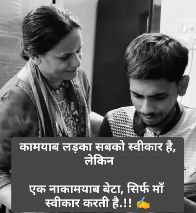 English Whatsapp-Status by Gautam Patel : 111989459