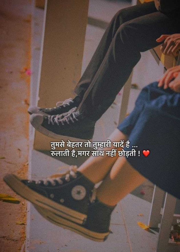 English Shayri by Gautam Suthar : 111989462