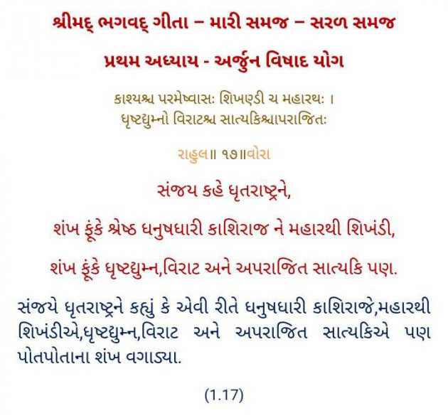 English Religious by RAHUL VORA : 111989474