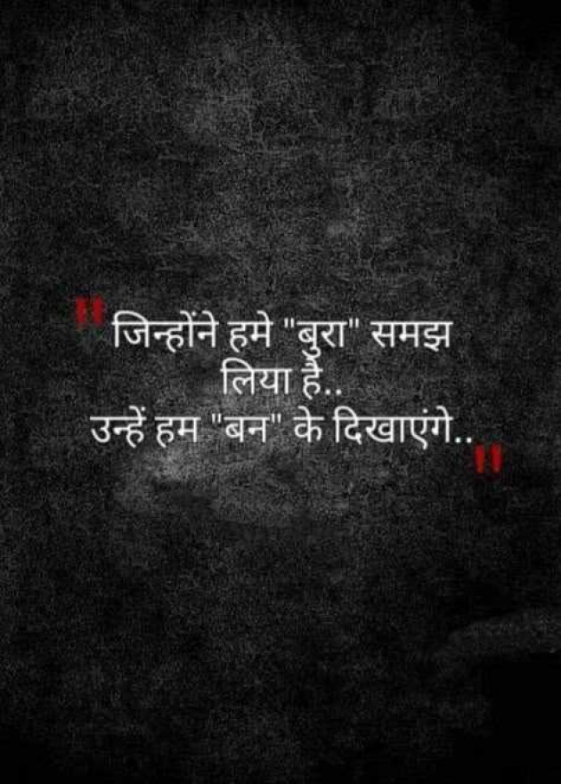 English Quotes by Unknown : 111989479