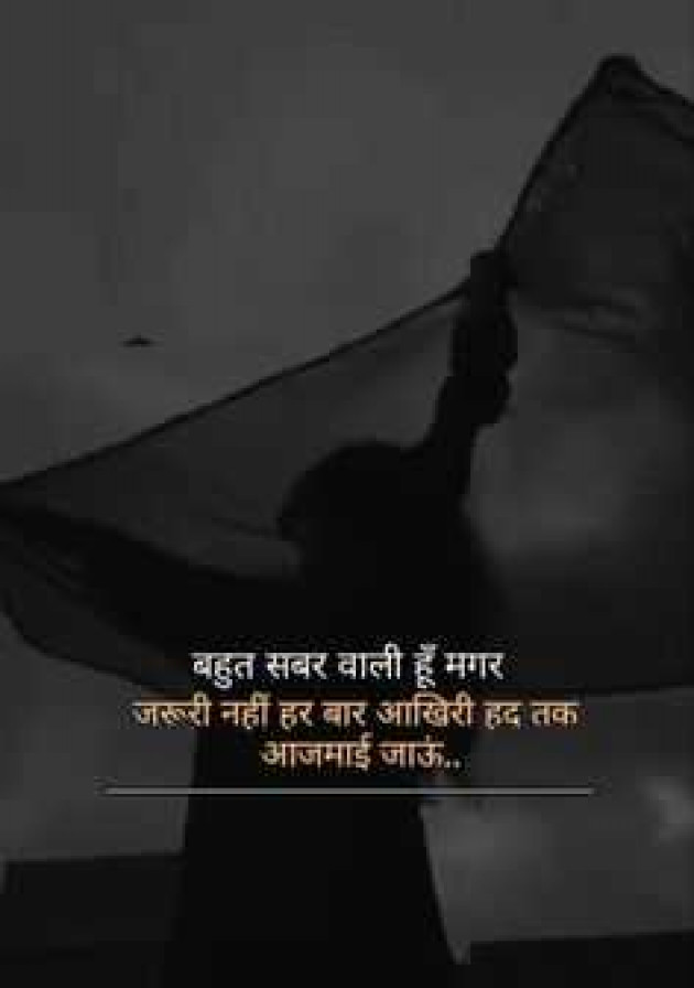 English Quotes by Unknown : 111989480