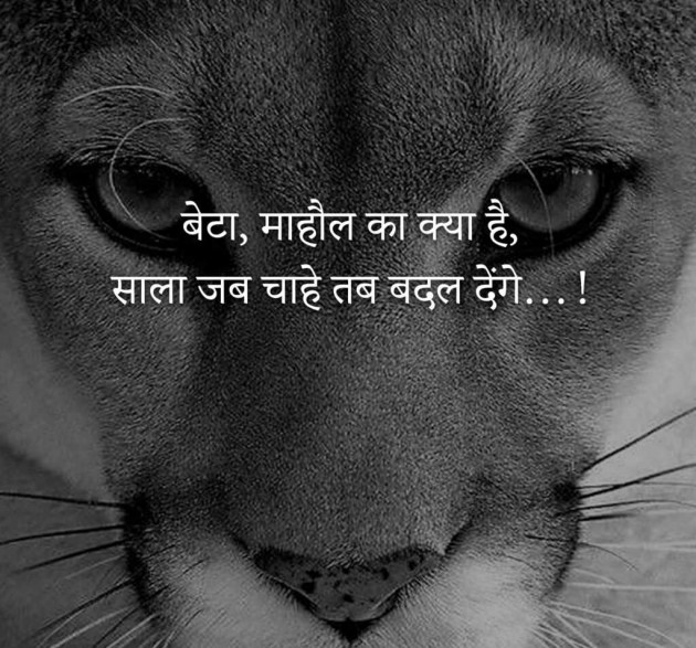 Hindi Quotes by Unknown : 111989484
