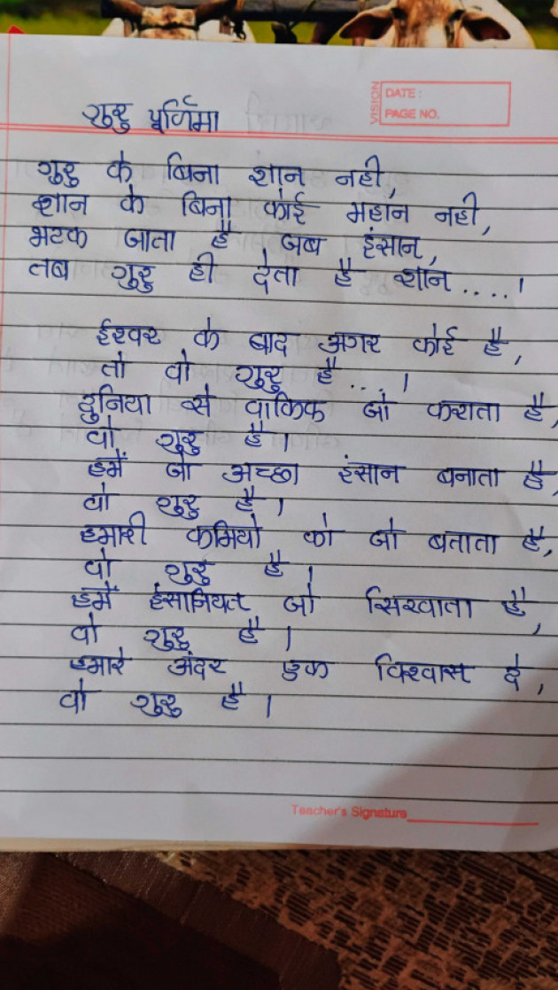 English Shayri by Rjvp : 111989488