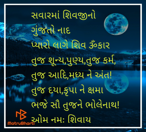 Post by Thakor Pushpaben Sorabji on 28-Jul-2025 06:16am
