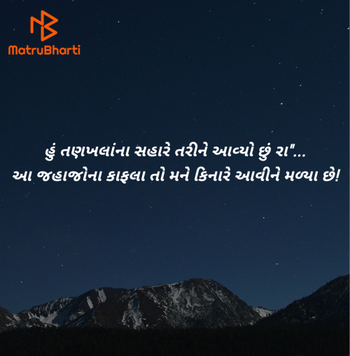Post by Jayvirsinh Sarvaiya on 28-Jul-2025 07:51am