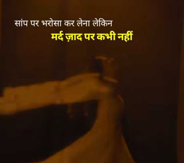 Gujarati Motivational by GIRLy Quotes : 111989536