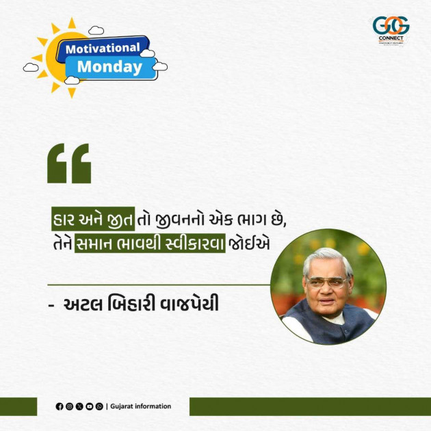 Gujarati Blog by Umesh Donga : 111989541