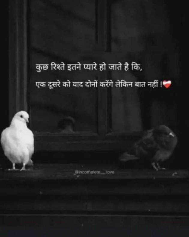 English Quotes by Gautam Suthar : 111989586