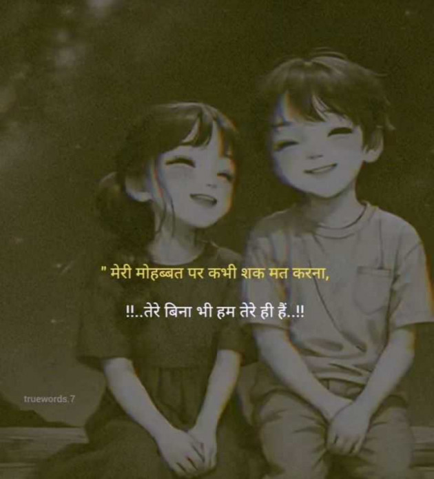 English Quotes by Gautam Suthar : 111989591