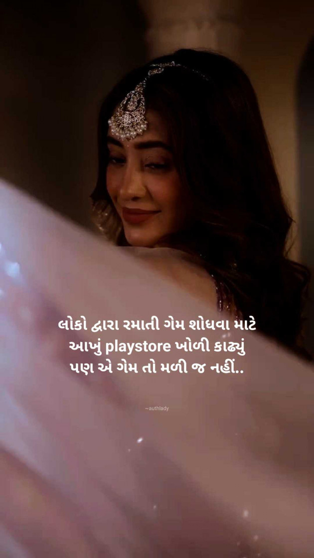 Gujarati Quotes by Krupali Chaklasiya : 111989606