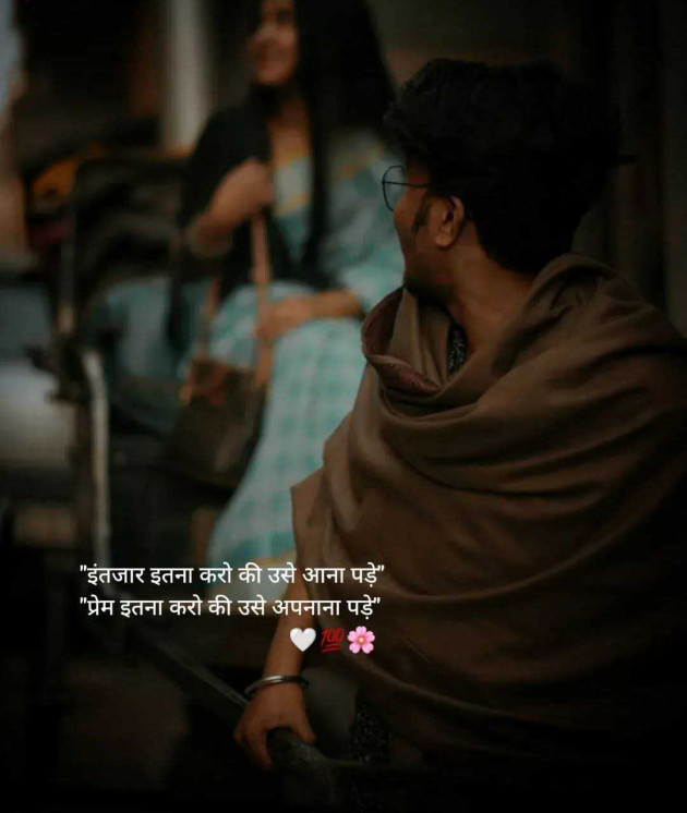 Gujarati Motivational by Manish Patel : 111989614
