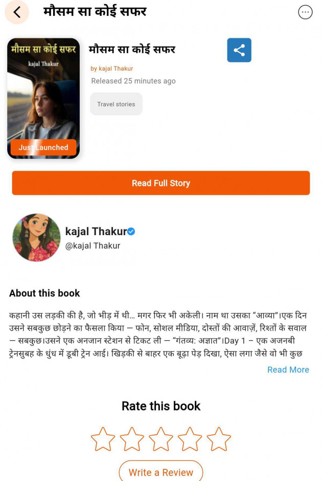 English Book-Review by kajal Thakur : 111989651