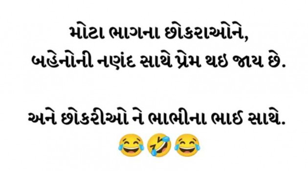 English Funny by Gautam Patel : 111989659