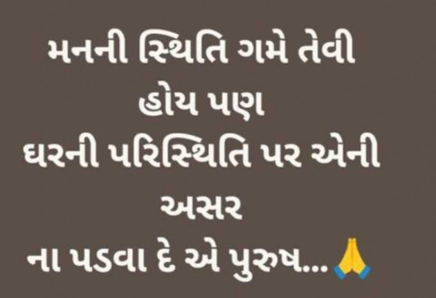 English Quotes by Gautam Patel : 111989662