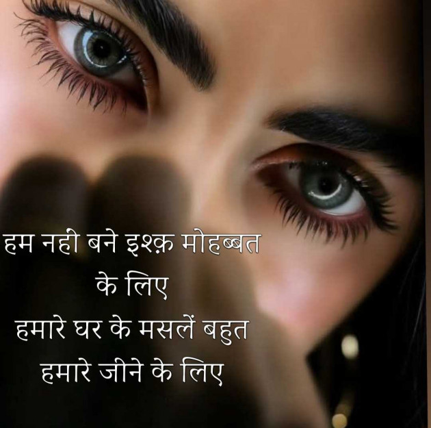 English Quotes by LOTUS : 111989665