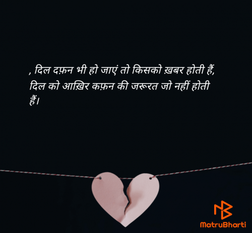 Post by shabdh skhi on 28-Jul-2025 10:57pm