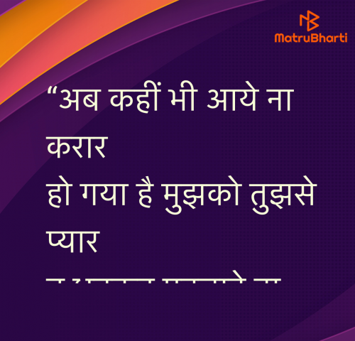 Post by Umakant on 29-Jul-2025 02:02am