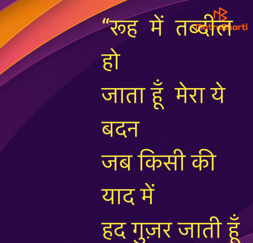 Post by Umakant on 29-Jul-2025 04:13am