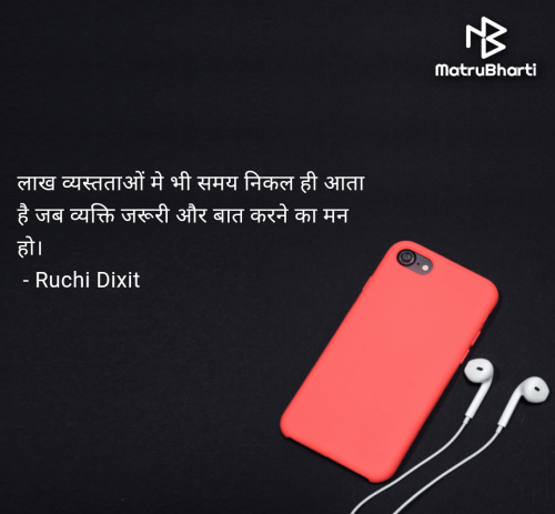 Post by Ruchi Dixit on 29-Jul-2025 09:11am