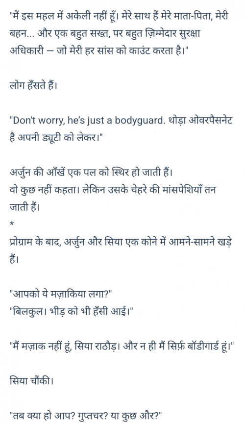 Post by Diksha mis kahani on 29-Jul-2025 10:01am