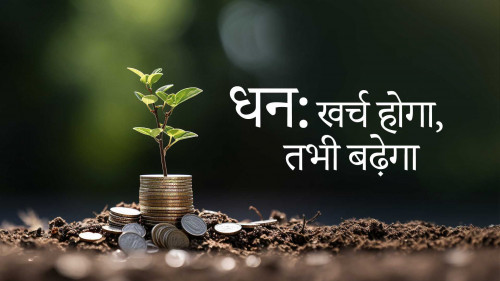 Post by Dada Bhagwan on 29-Jul-2025 11:01am