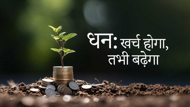 Hindi Whatsapp-Status by Dada Bhagwan : 111989743