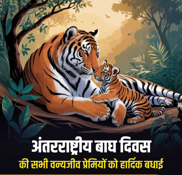 Gujarati Poem by Tr. Mrs. Snehal Jani : 111989773