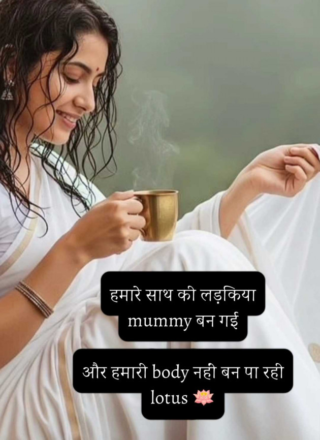 English Motivational by LOTUS : 111989792