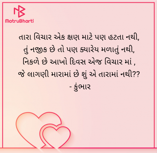 Post by Mitul Prajapati on 29-Jul-2025 06:27pm