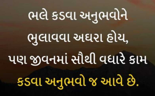 English Motivational by Gautam Patel : 111989821