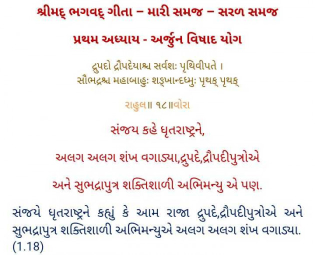 English Religious by RAHUL VORA : 111989838