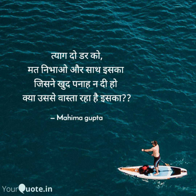 Hindi Quotes by Mahima Gupta : 111989842
