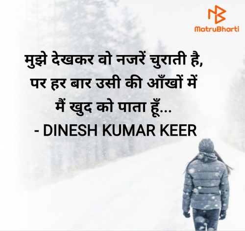 Post by DINESH KUMAR KEER on 29-Jul-2025 10:45pm