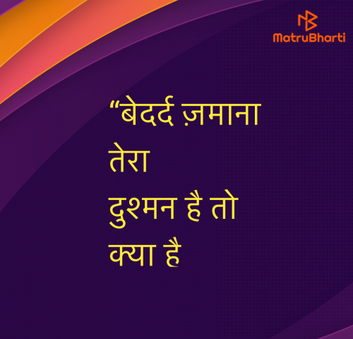 Post by Umakant on 30-Jul-2025 03:36am