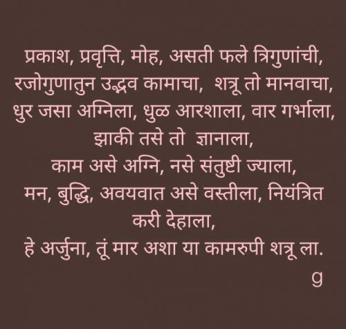 Post by गिरीश on 30-Jul-2025 06:19am