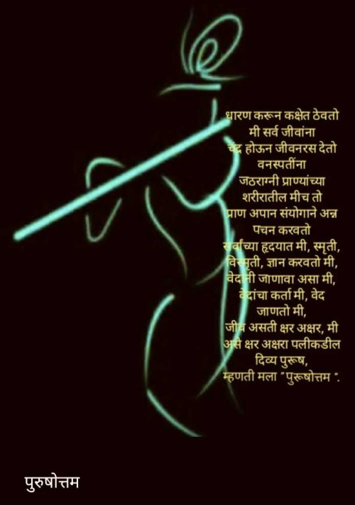 Post by गिरीश on 30-Jul-2025 06:34am