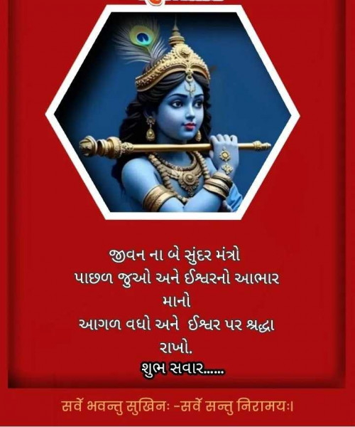 Post by jighnasa solanki on 30-Jul-2025 08:33am