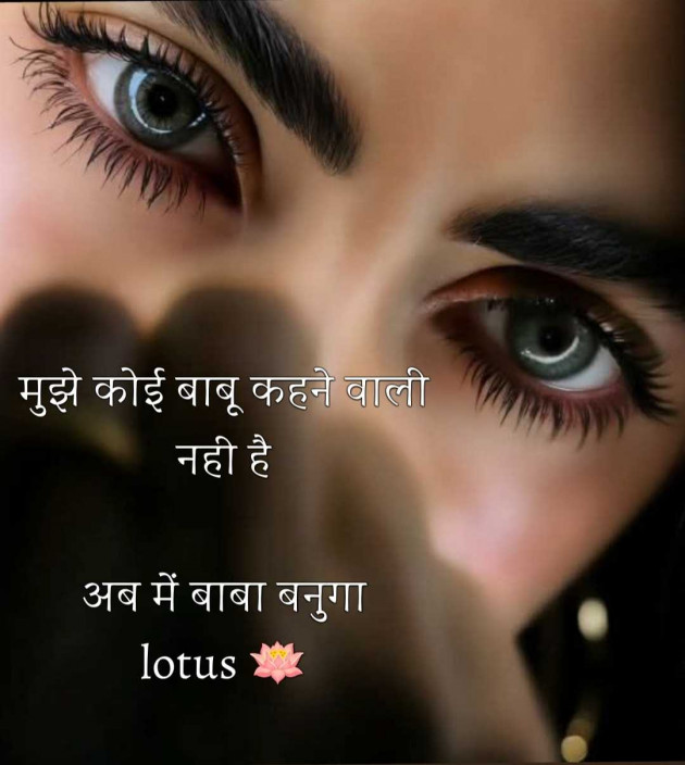 English Motivational by LOTUS : 111989923