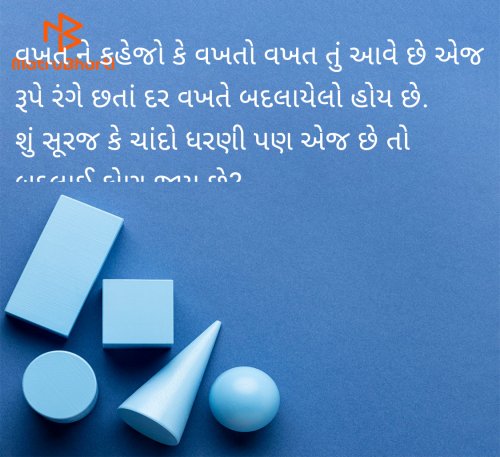 Post by वात्सल्य on 30-Jul-2025 10:16am