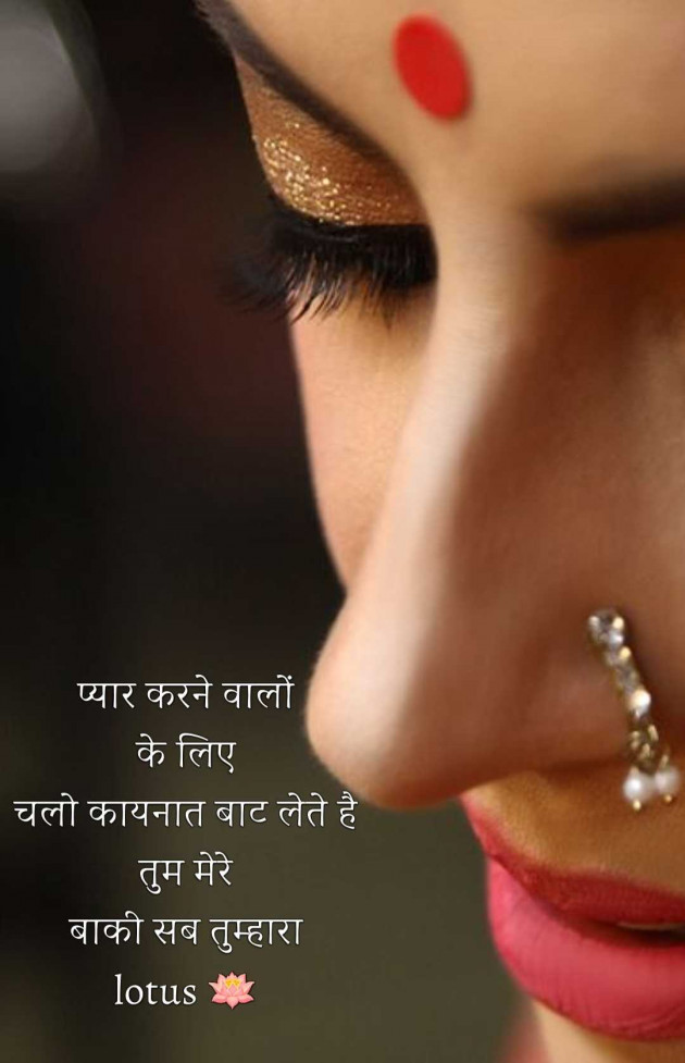 English Motivational by LOTUS : 111989971