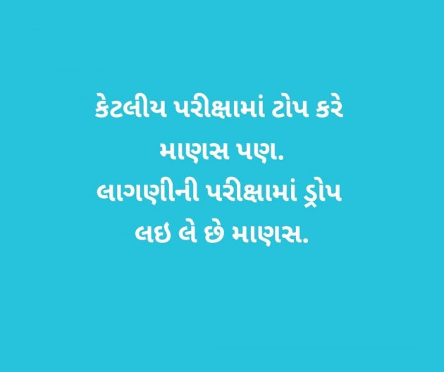 English Whatsapp-Status by shah : 111989978